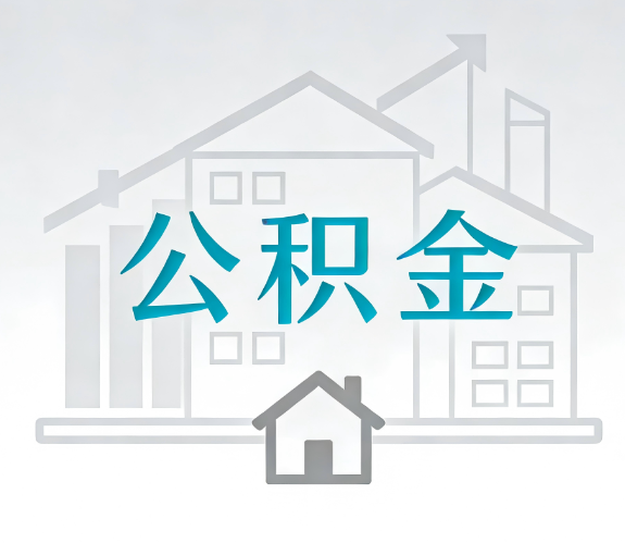 铁门关代办行业迎“去中介化”挑战，转型增值服务成破局关键